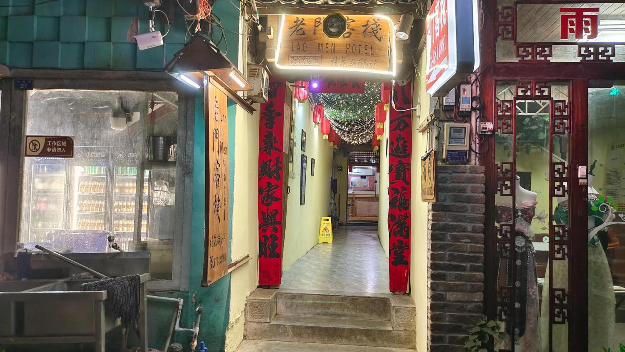老门客栈 Hotell Yangshuo Exteriör bild